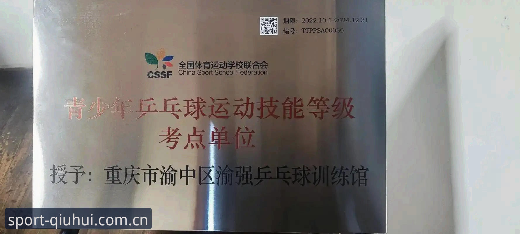 球会体育平台更新完整指南：从版本解读到使用技巧